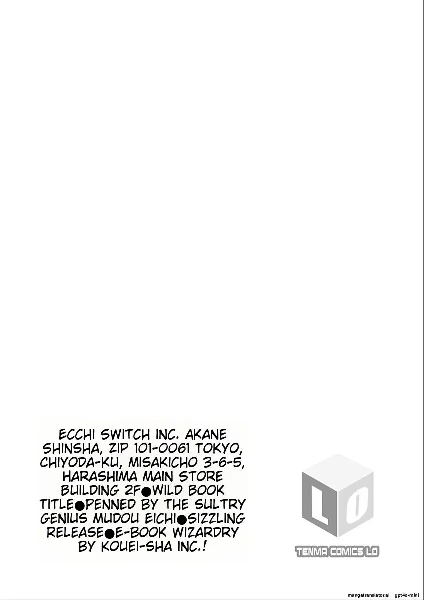 H-switch Chapter 1000 Page 192